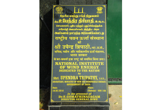 Dedication of NIWE to the Nation by Shri. Upendra Tripathy, I.A.S., Secretary, MNRE, GOI